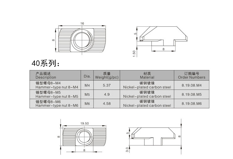 T-Slot Aluminum Profile Slide Nut with Request Measurement System and Tee Sliding Hammer