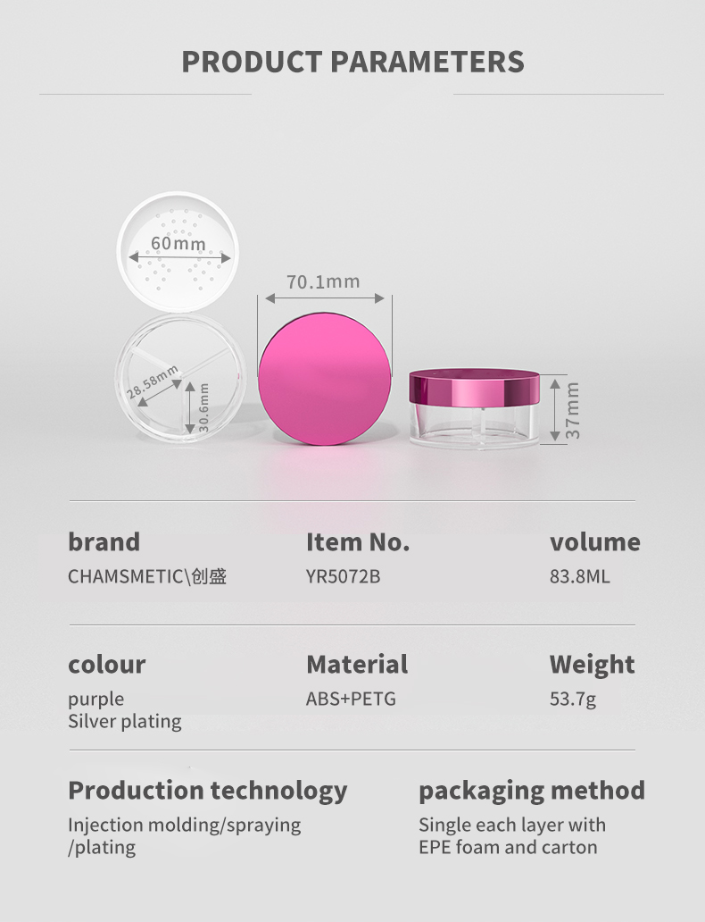 Empty Cosmetic Compact Containers Round Plastic Transparent Loose Powder Case 20g