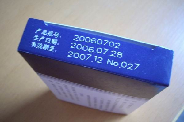 110mm * 110mm CO2 Laser Marking Machine , 30W Fly Laser Marking Machine
