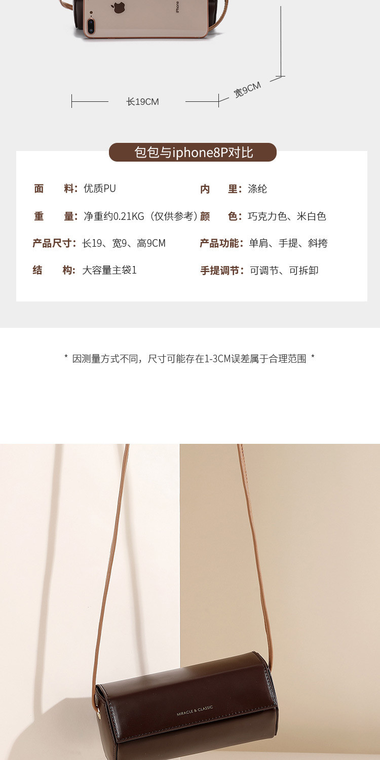 2024 NEW SIMPLE FASHION SMALL BAG NETWORK RED EVERYTHING SINGLE SHOULDER CROSSBODY FEMALE BAG FASHION NICHE CYLINDER BAG
