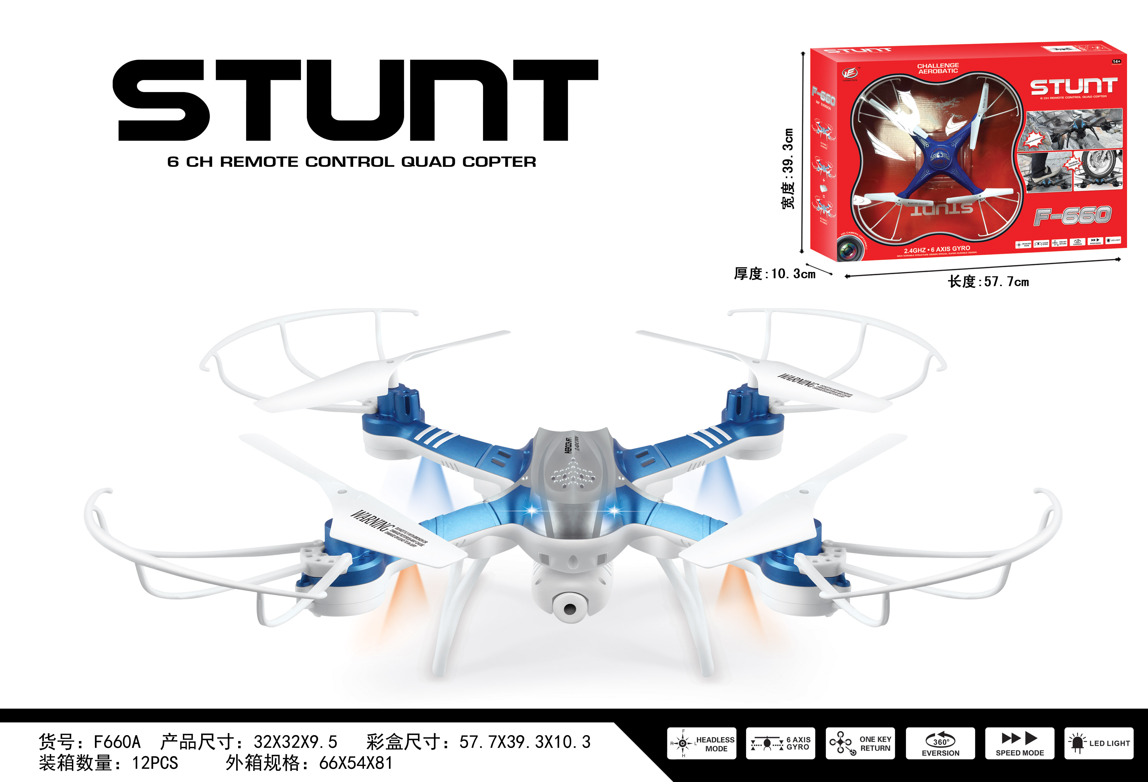 State of Assembly Ready-to-Go F660A 4 Axis Rc Drone Model Airplane Children Intelligent Remote Control Toy Airplane