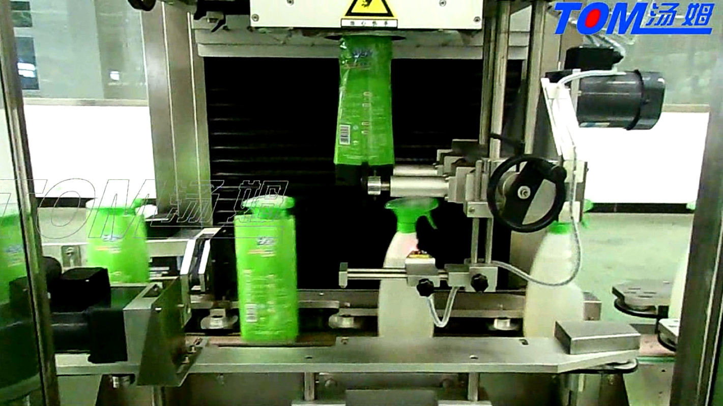 Plastic Glass Bottle Automatic Sleeve Labeling Machine 60-120BPM