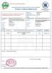 Rizhao Stream International Co., Ltd Certifications
