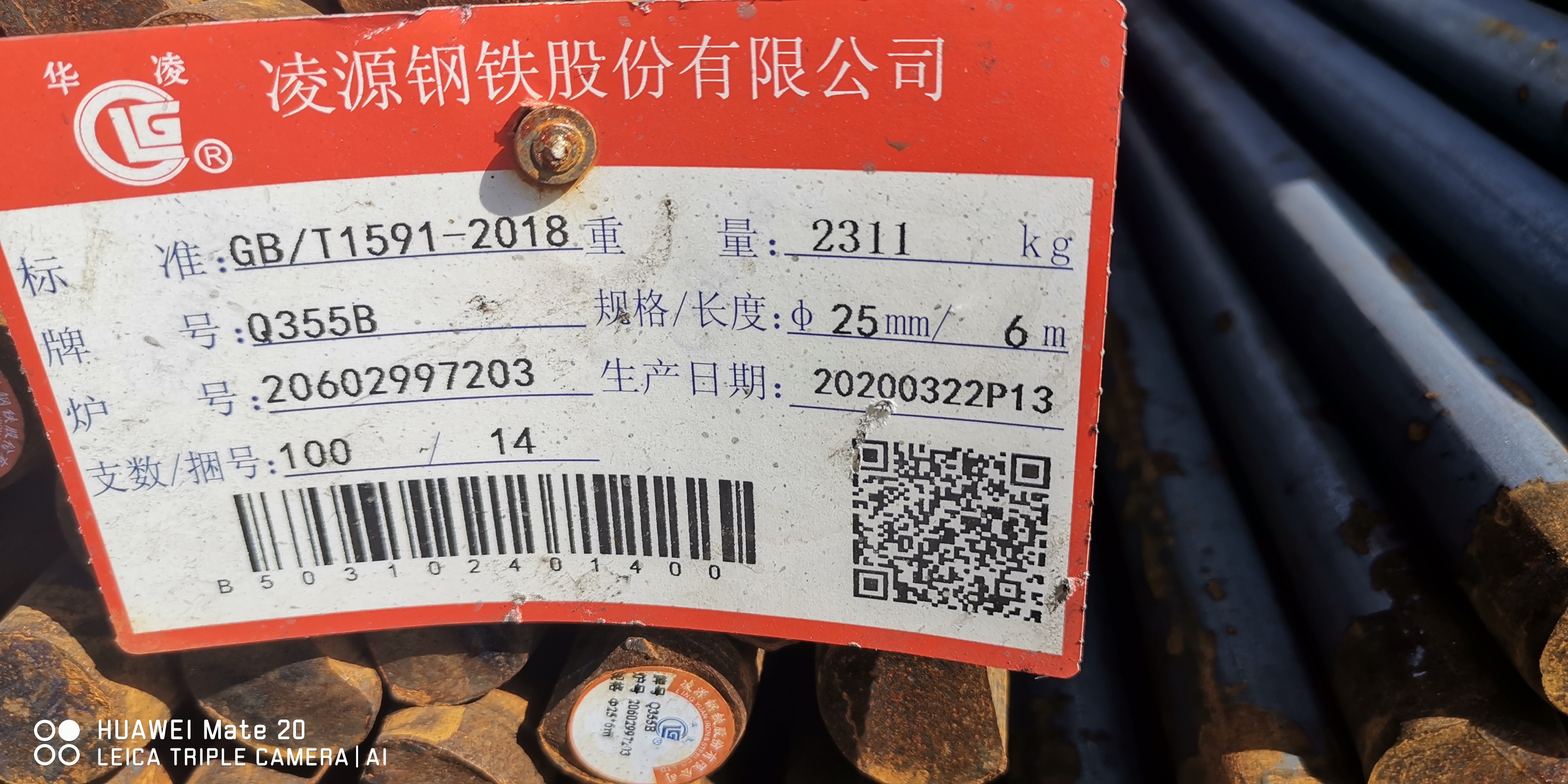 Grade S355J2H Steel Round Bar Solid Steel Bar Round Rod S355J2+N Bar