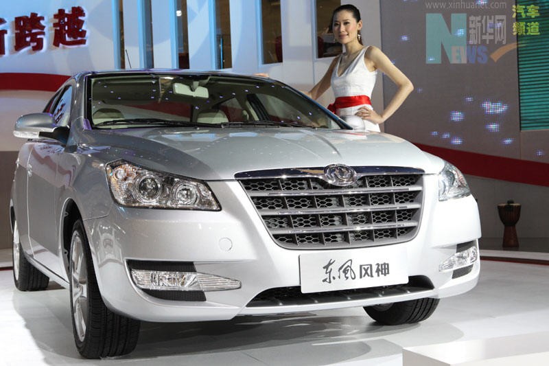 Dongfeng AEOLUS S30 Sedan Car,Dongfeng Sedan,Dongfeng Vehicle