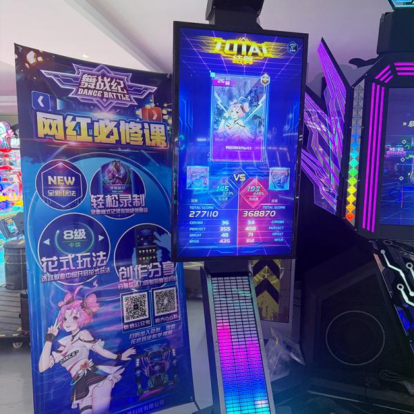 Double-person Colorful Dance Machine