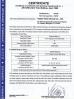Kata Valve (Group) Co., Ltd. Certifications