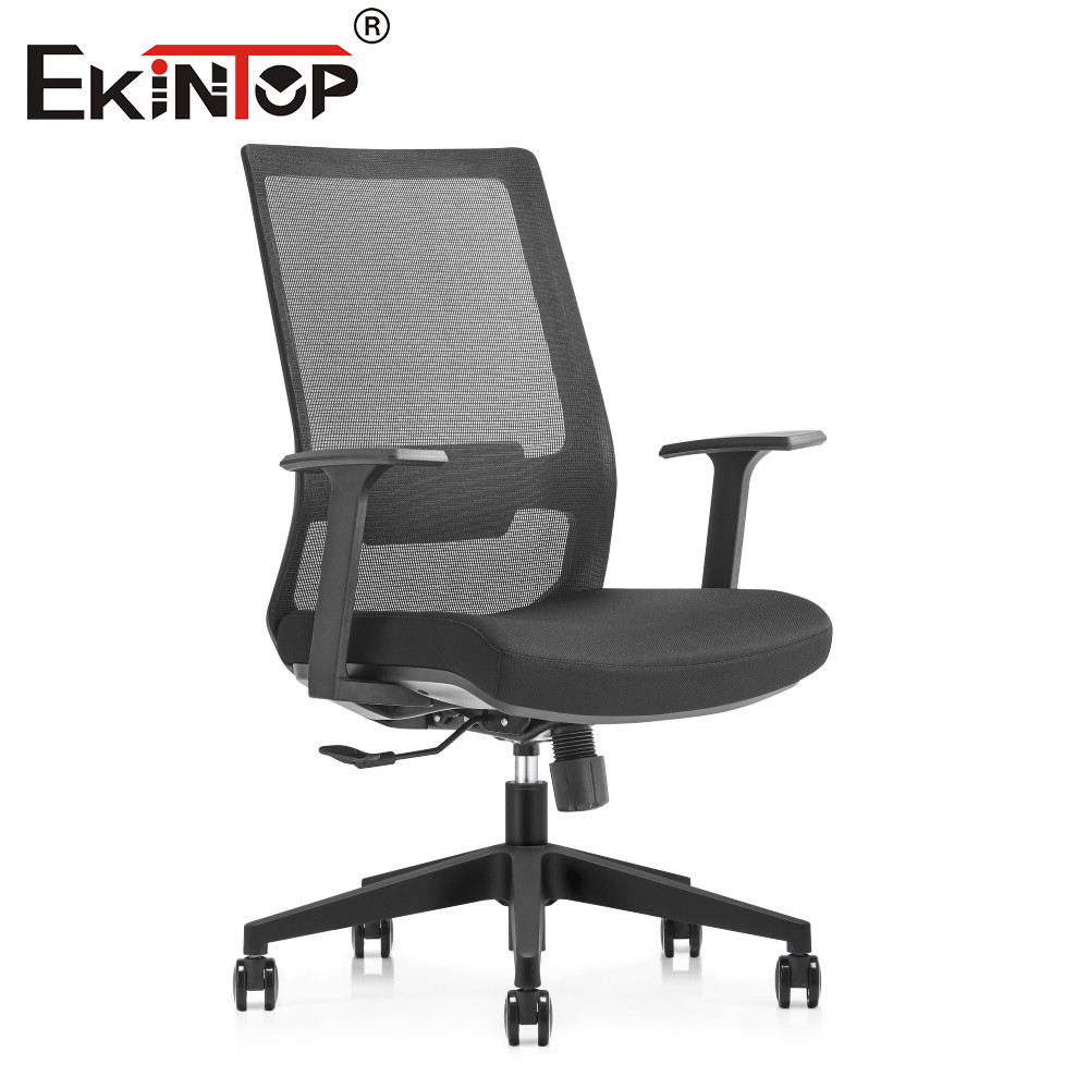Mesh Chair