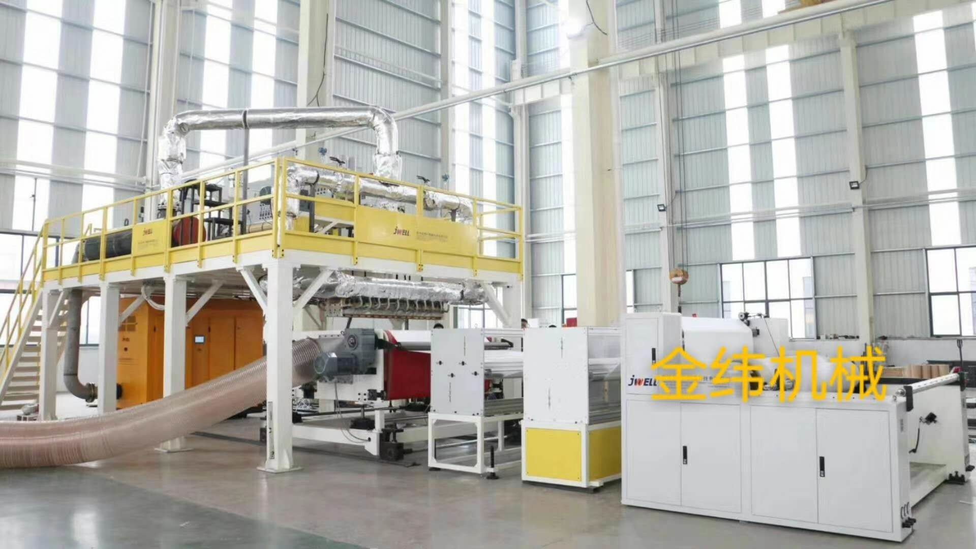 800mm 1600mm PP Meltblown Nonwoven Production Line for Face Mask