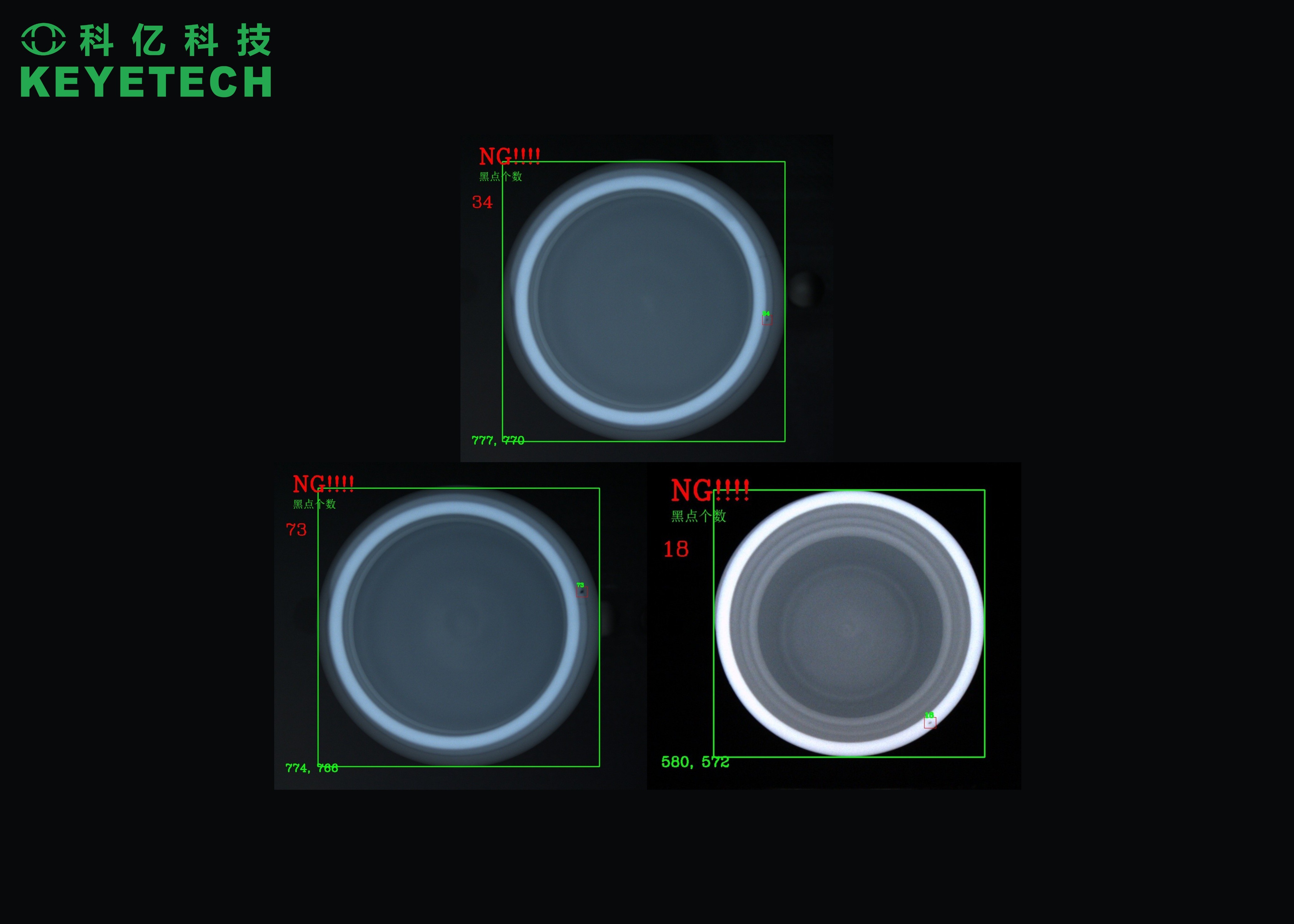 OEM 360 Degree Automated Vision Inspection System For 9mm~12mm Medicine Bottle Caps