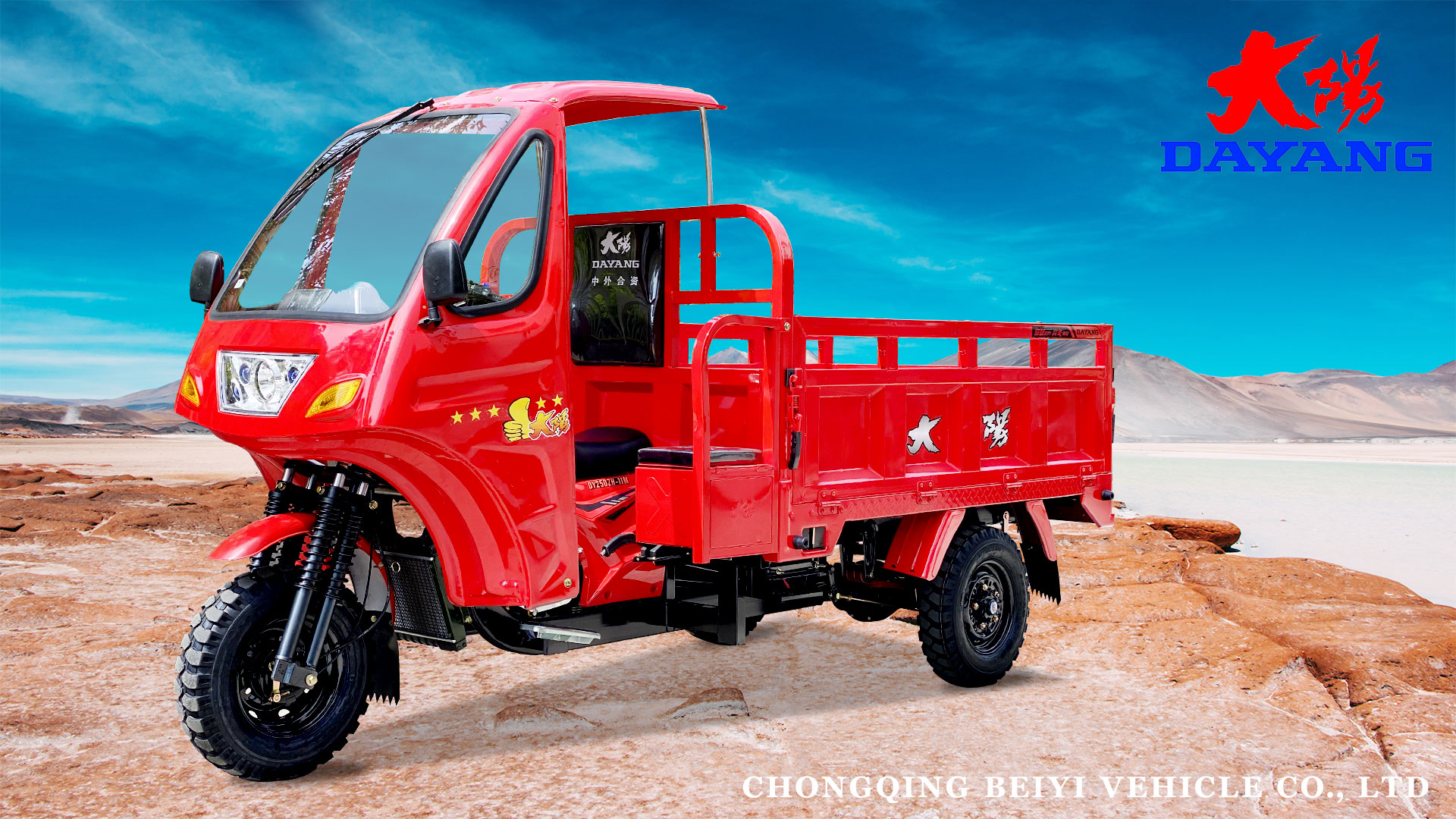 s 250cc DAYANG Q3-3 Semi Closed Cab Cabin Motorized Tricycle Three Wheel Motorcycle