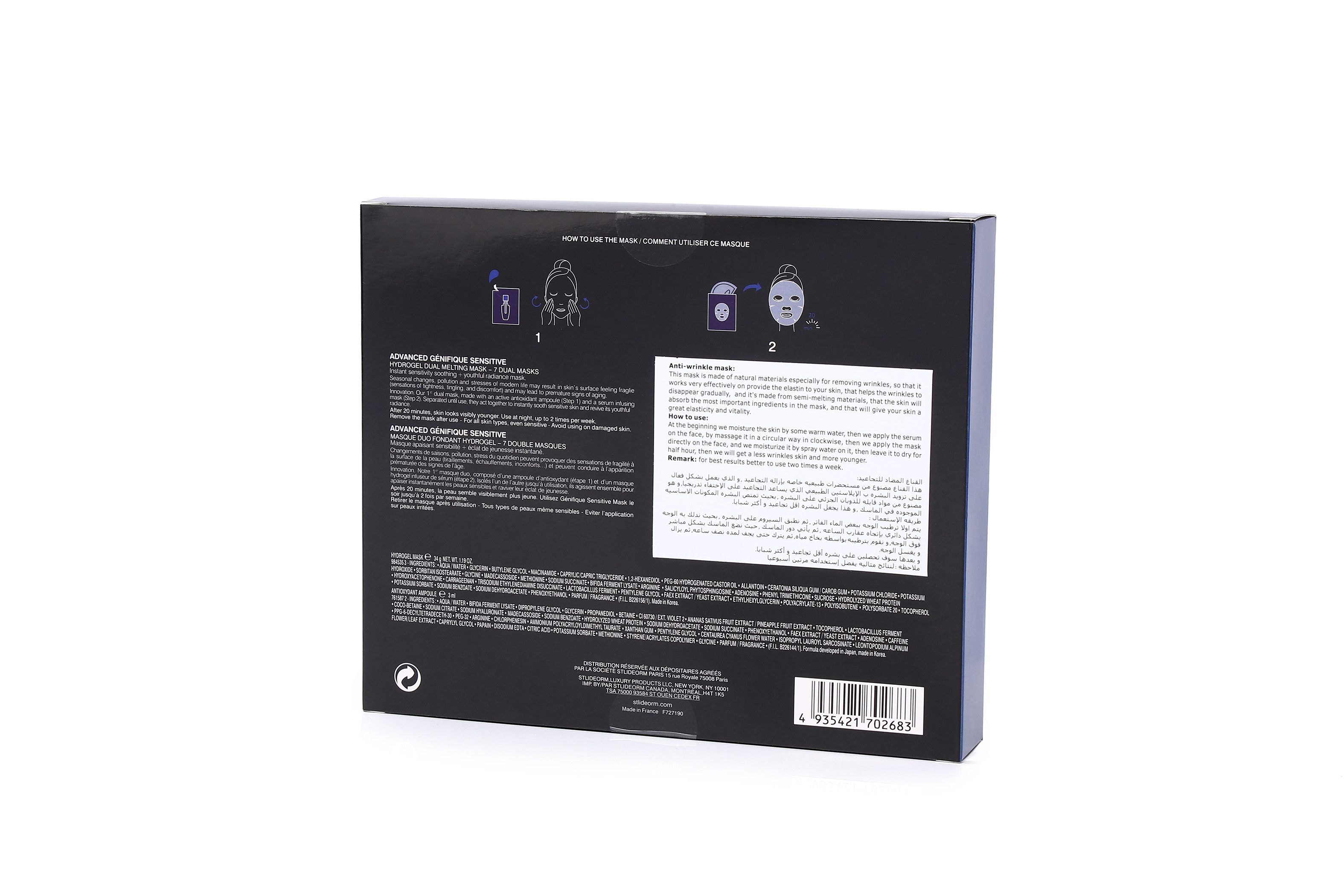 Safe Moisturizing Facial Mask Anti Wrinkles Fade Fine Lines