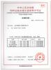 Shandong Mingdao Heavy Industry Machinery Co.,Ltd Certifications