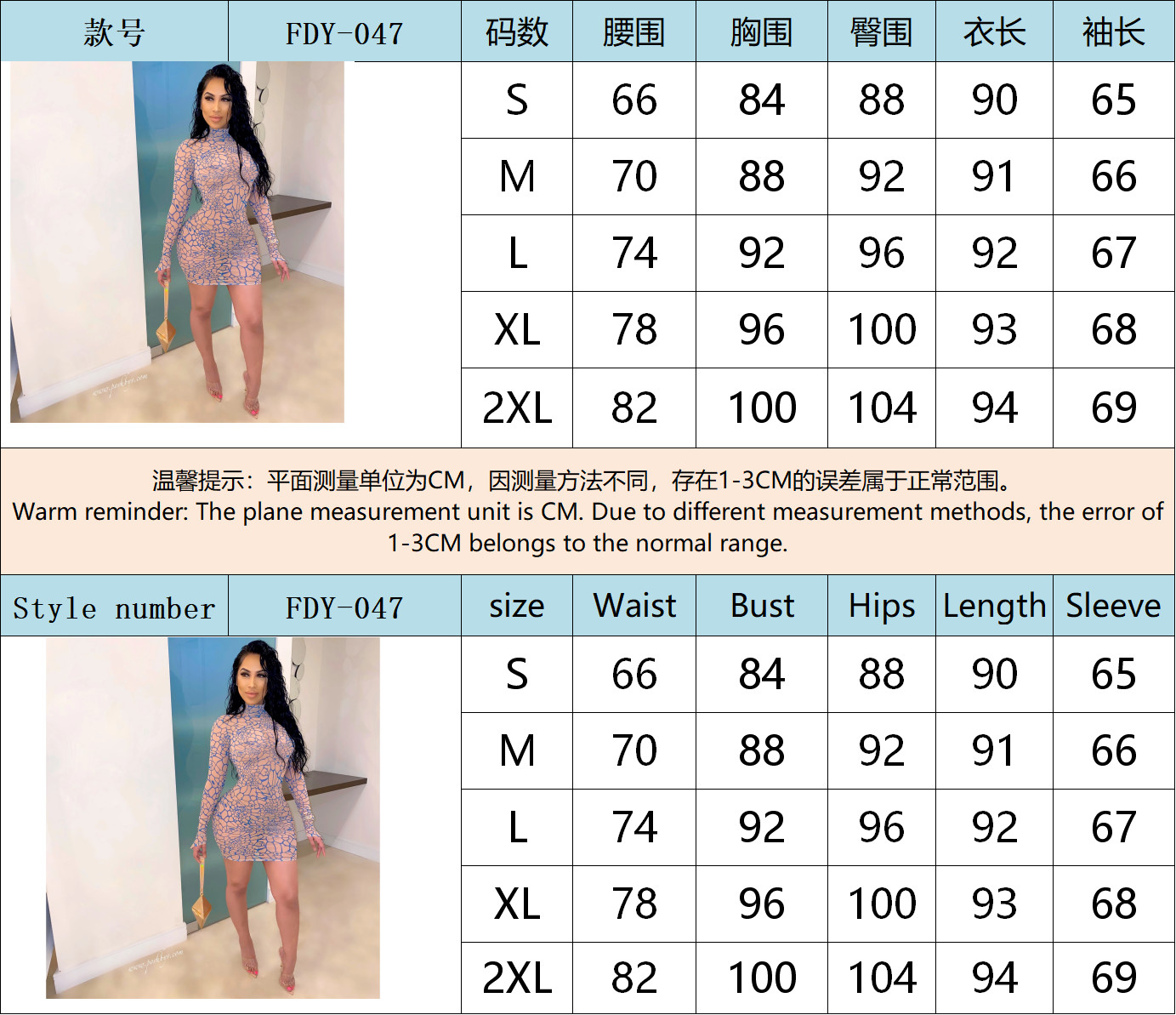 Sexy Tight Buttock With Long Sleeves High Collar Printed Super Short Dress