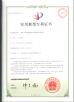Adcol Electronics (Guangzhou) Co., Ltd. Certifications