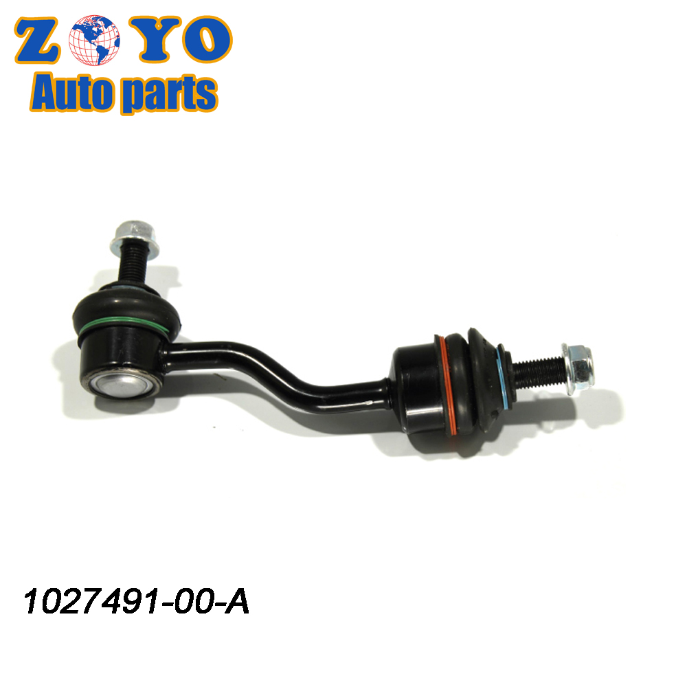 Front Stabilizer Link for Tesla Model X 2016-2018 Standard Thread Size and Max Pipe Diameter