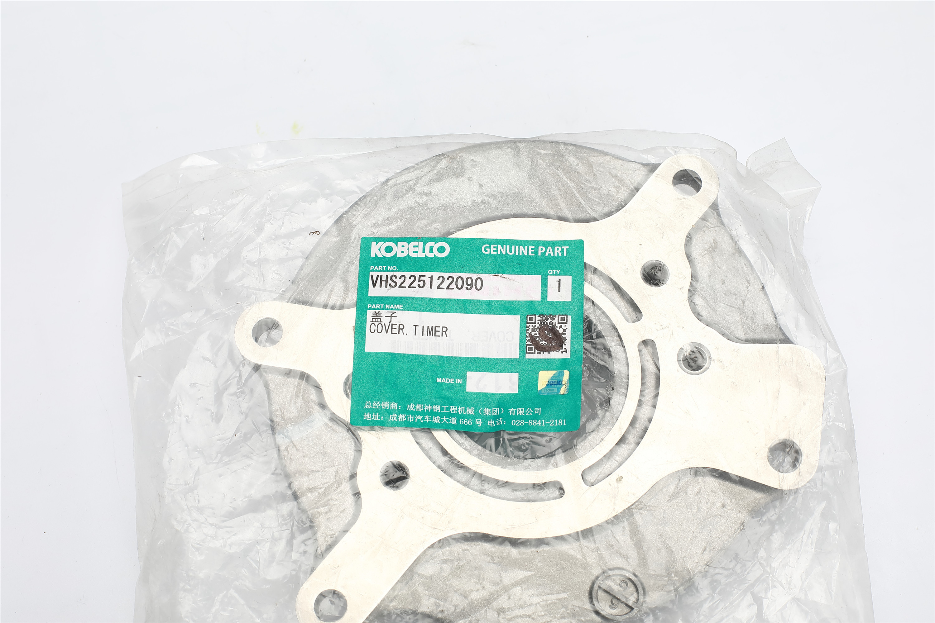 SK250-8 Kobelco Excavator Parts VHS225122090 COVER. TIMER OEM