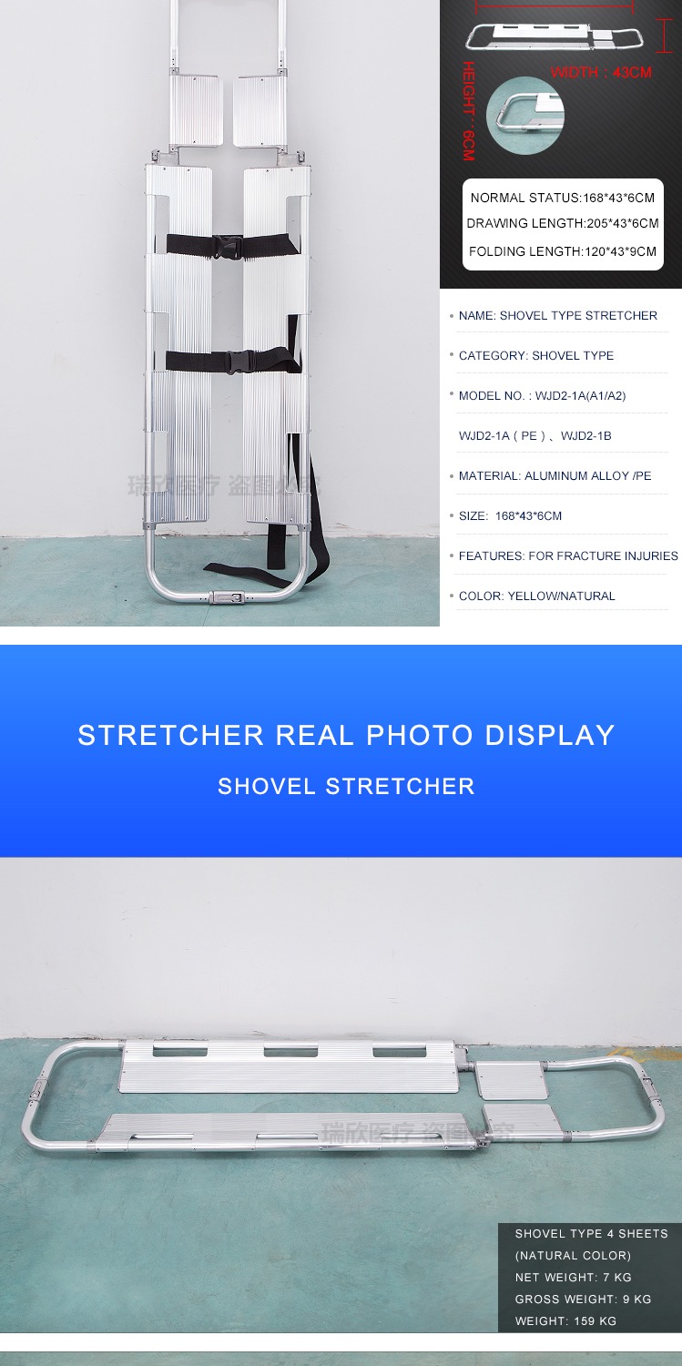 Separable Ambulance Scoop Stretcher PE Ems Scoop Stretcher For Quick Response