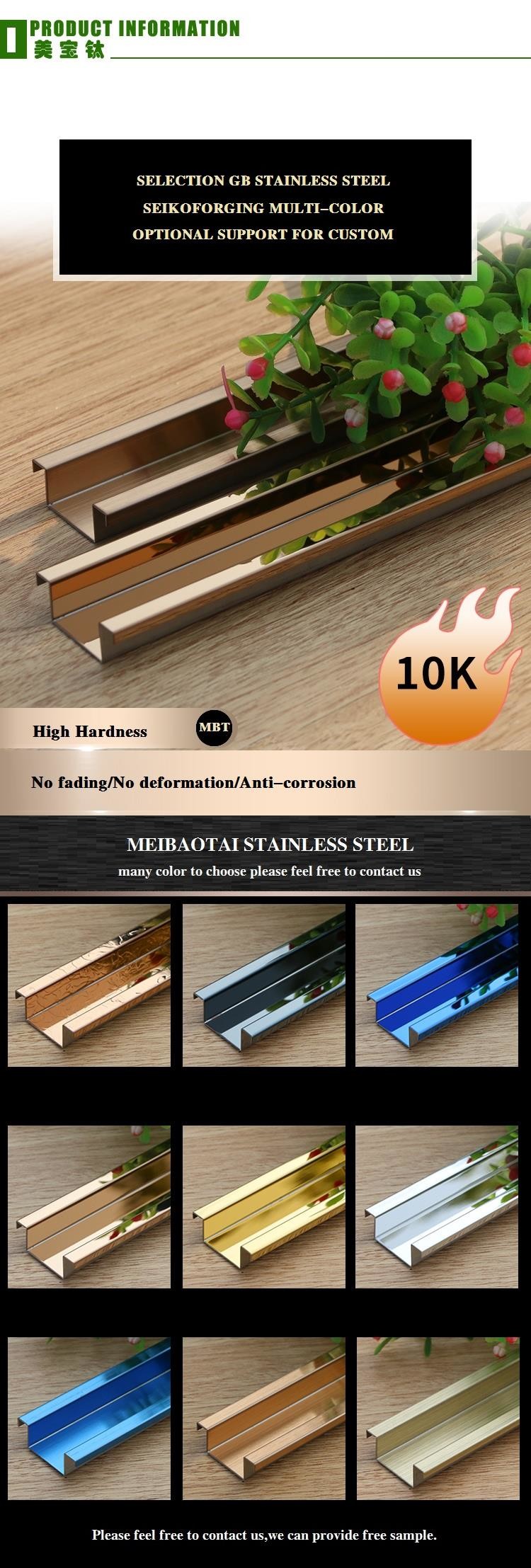 Stainless Steel Mirror Hairline Tile Trim M Profile Gold / Rose Gold / Black Color