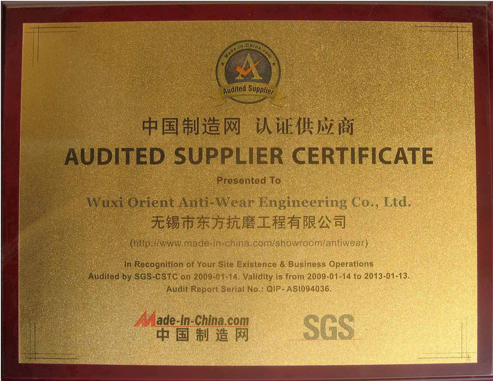 Jaw Plates Steel Spare Crusher Wear Parts With HRc50 For Jaw Crushers DF011
