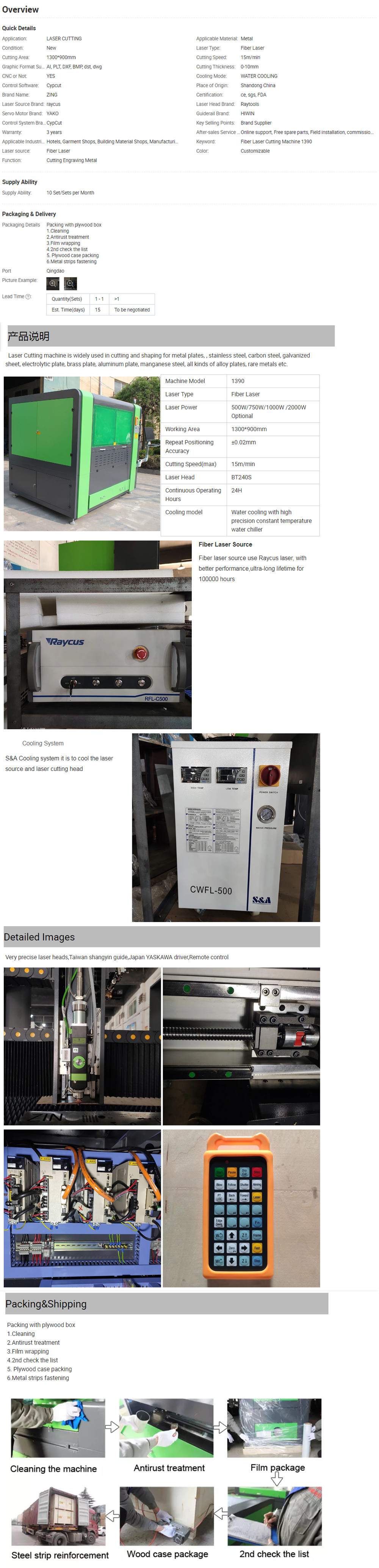 Cnc Fiber Laser Metal Cutting Machinery 1390 Laser Power 1500w