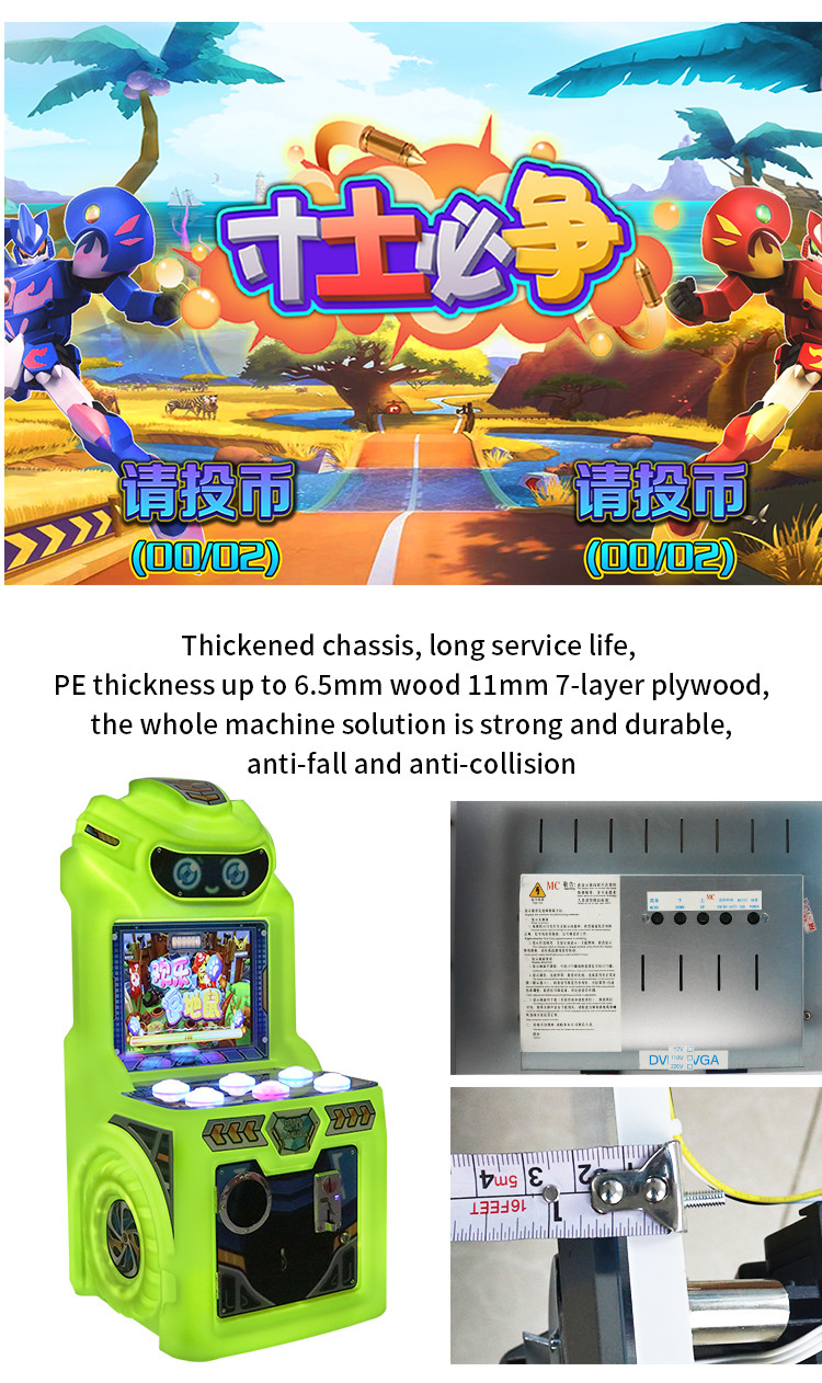 New Model 17-inch High-definition Arcade Machine With Single Button Three-in-one For Children