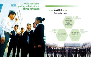 Matepacking Limited
