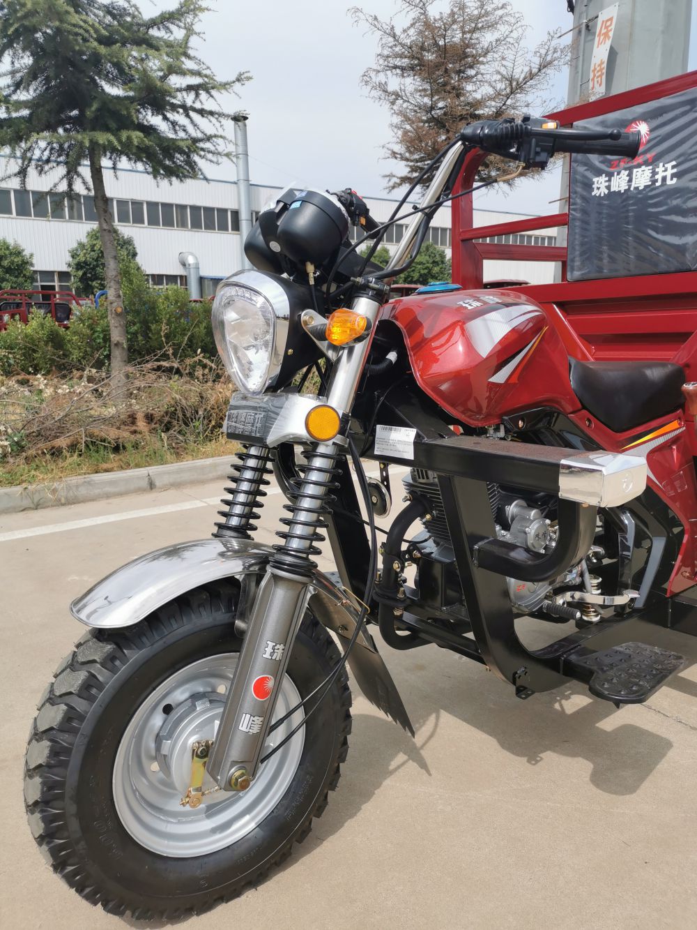 Hydraulic Self Lifting Fuel 3 Wheel 200CC Cargo Tricycle