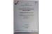Shanghai Triowin Intelligent Machinery Co.,Ltd Certifications