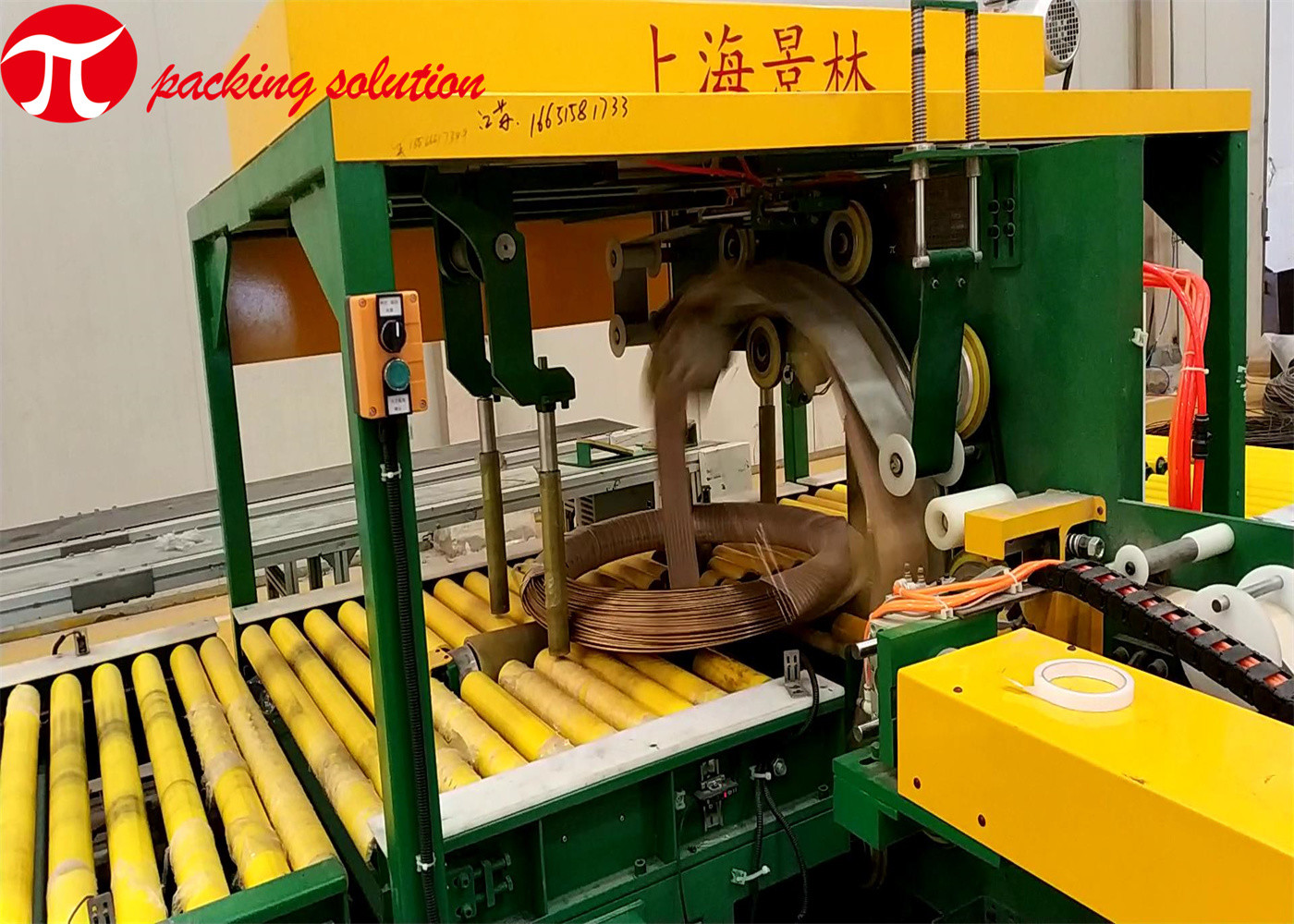 380V 50Hz Copper Coil Packing Machine LLDPE Wrapping Strapping Machine