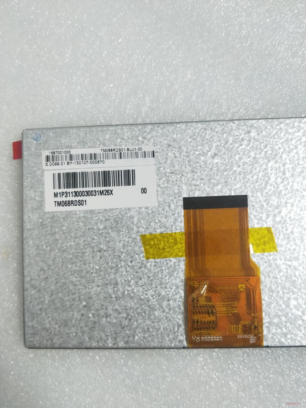 6.8" RGB 800×480 WVGA] 138PPI Tianma TFT 400nits TM068RDS01 75/75/60/70 (Typ.)(CR≥10)