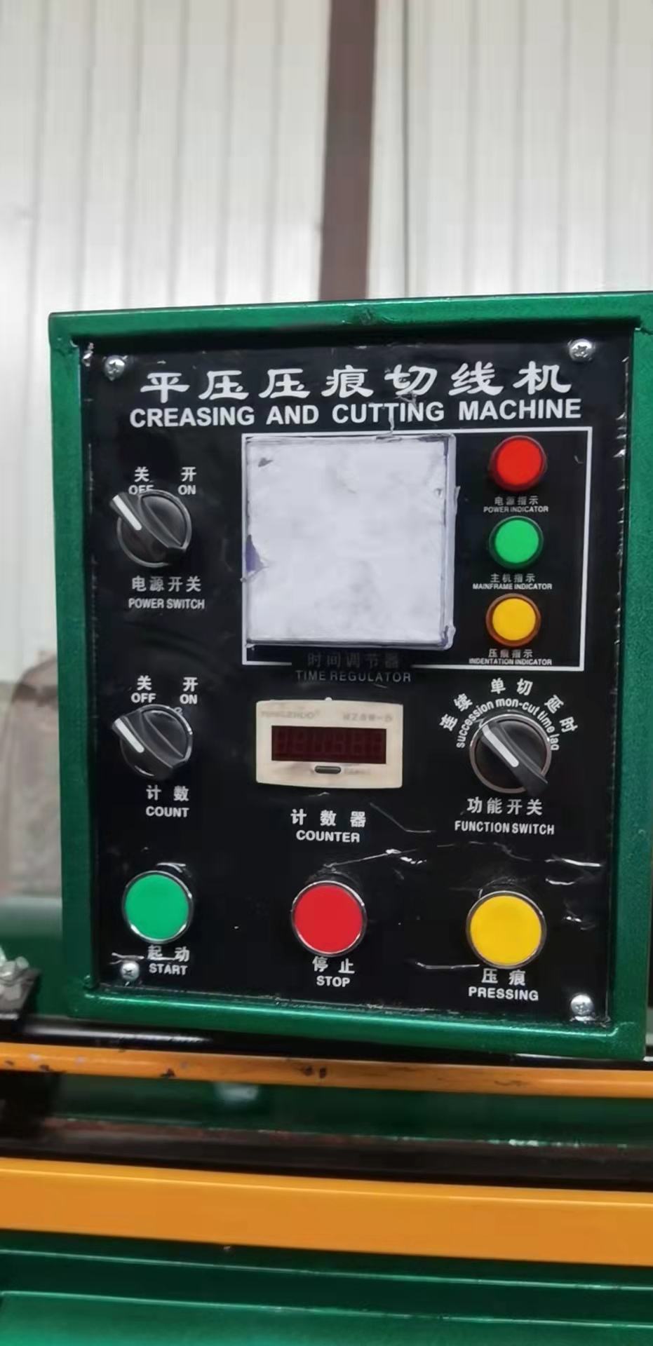 creasing and die cutting Power Building Food Technical Sales Video Energy Support DIE CUTTING AND CREASING MACHINE