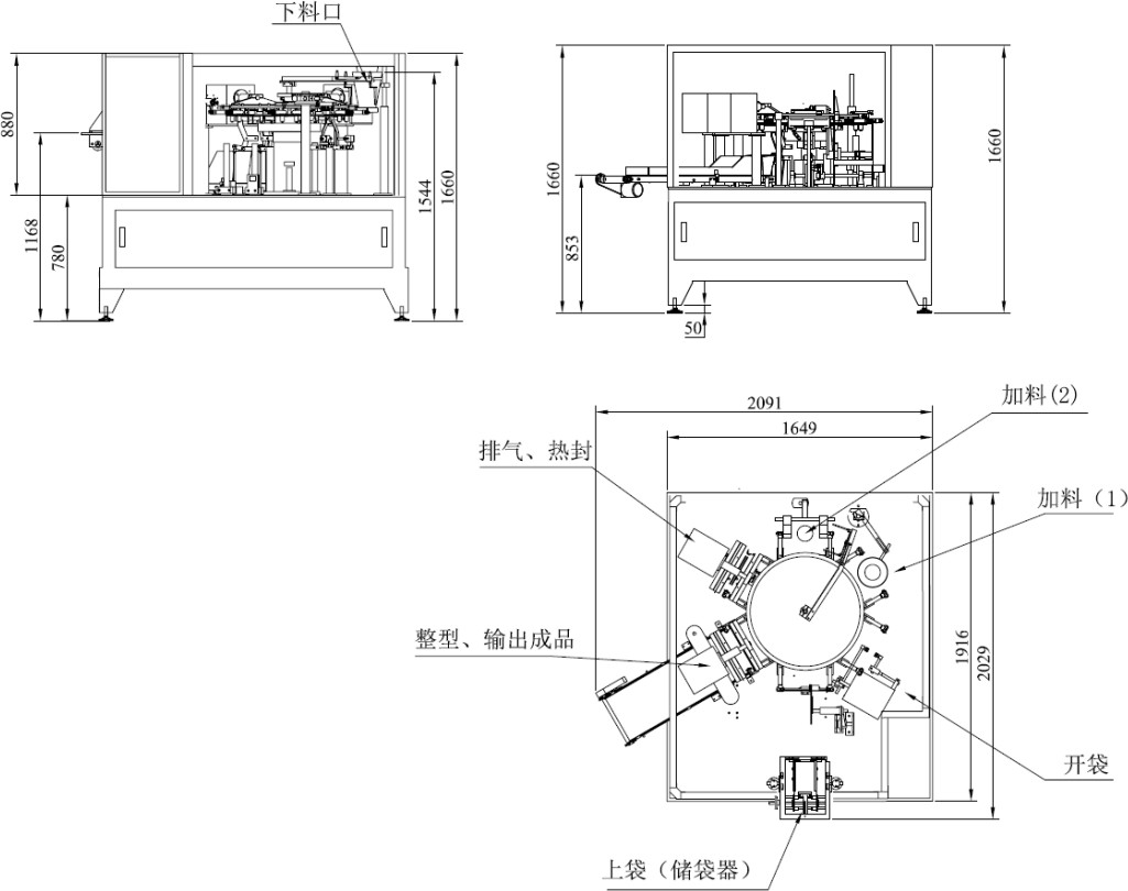 Six Positions Rotary Premade Bag Packing Machine Pouch Packaging Line 10-15 Package sub
