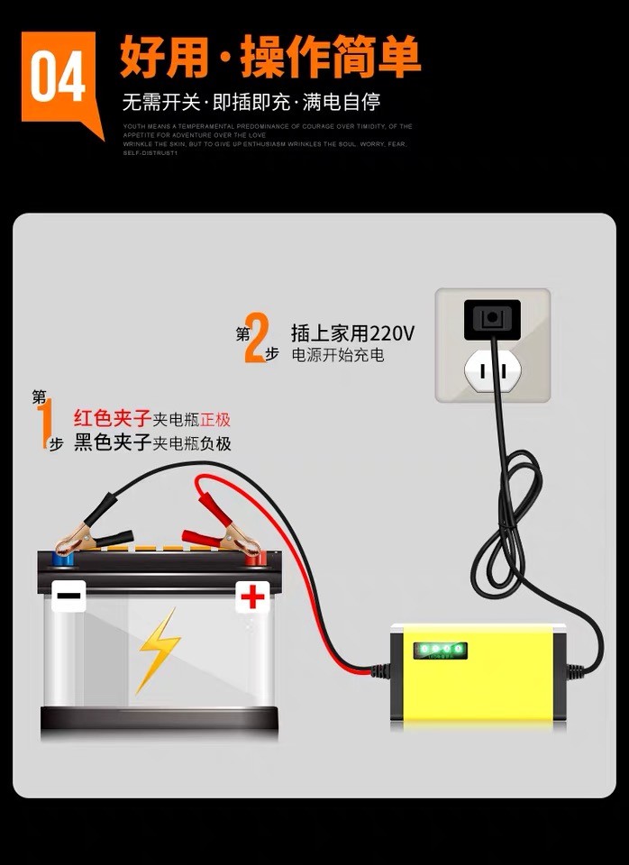 ABS 24W 12V 2A Lead Acid Battery Chargers Fireproof Overcharge Protection