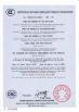 Shandong Fudeng Automobile Co, Ltd. Certifications