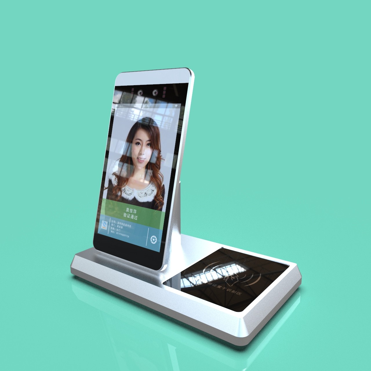 JP1816 Desktop ID Verification and Visitor Management Terminal 8-inch Android-based with anti-spoofing capabilities
