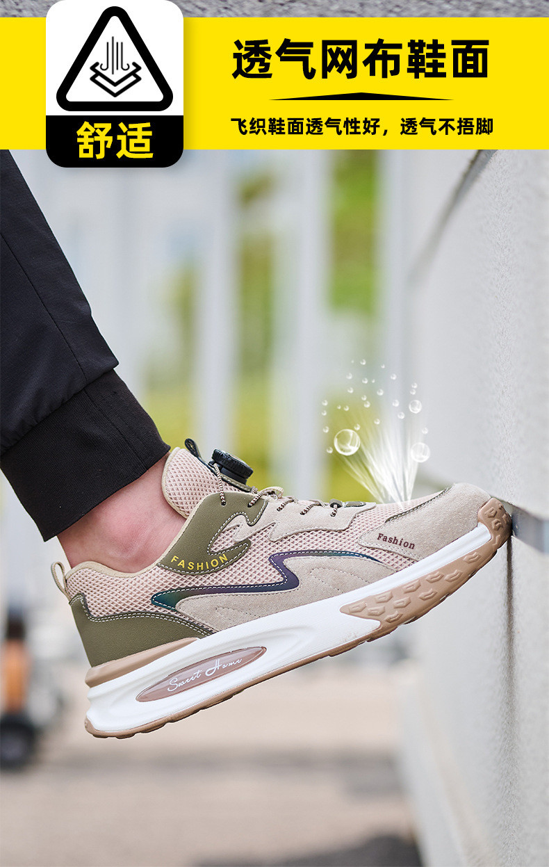 Unisex Safety Shoes with Air Cushion Sole and Kevlar Midsole Flying Knit Industrial Work Shoes