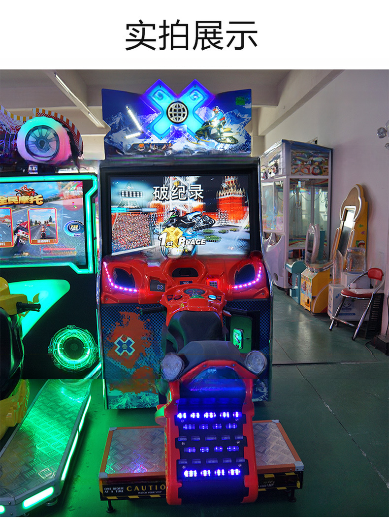 Snowmobile Arcade Game Arcade Motorcycle Simulator Machine With 42LCD Hd Display