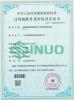 Sinuo Testing Equipment Co. , Limited Certifications