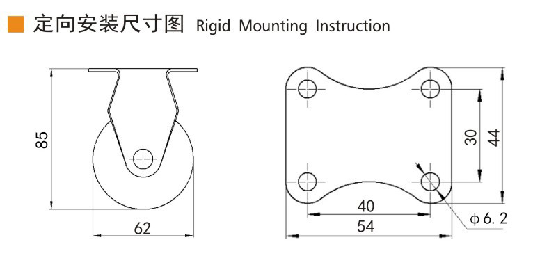 2.5 Swivel Caster Wheels 30kg Plate TPE Rigid Castor Wheel 2625P-53