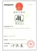 Wuxi Meili Hydraulic Pressure Machine Factory Certifications