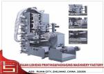 Buy cheap High Speed Flexo Label Printing Machine With lamination station product