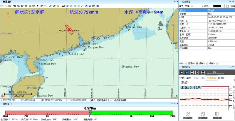 Hi-Target Marine GPS Construction Surveying Mapping Echo Sounder