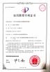 Adcol Electronics (Guangzhou) Co., Ltd. Certifications
