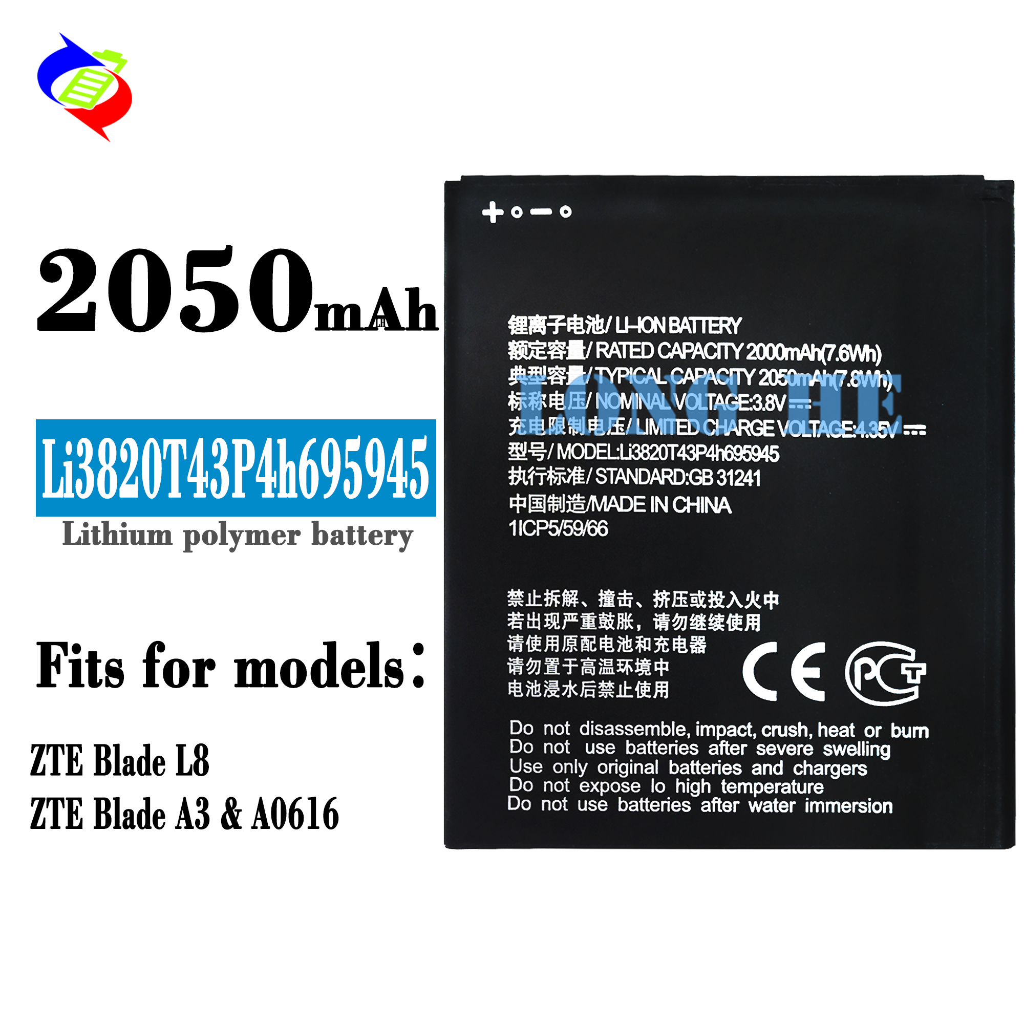 Blade L8/Blade A3 Mobile Version Name 2050mAh Replacement Battery Li3820T43P4h695945
