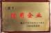 Luoyang Everest Huaying Tricycle Motorcycle Co., Ltd. Certifications