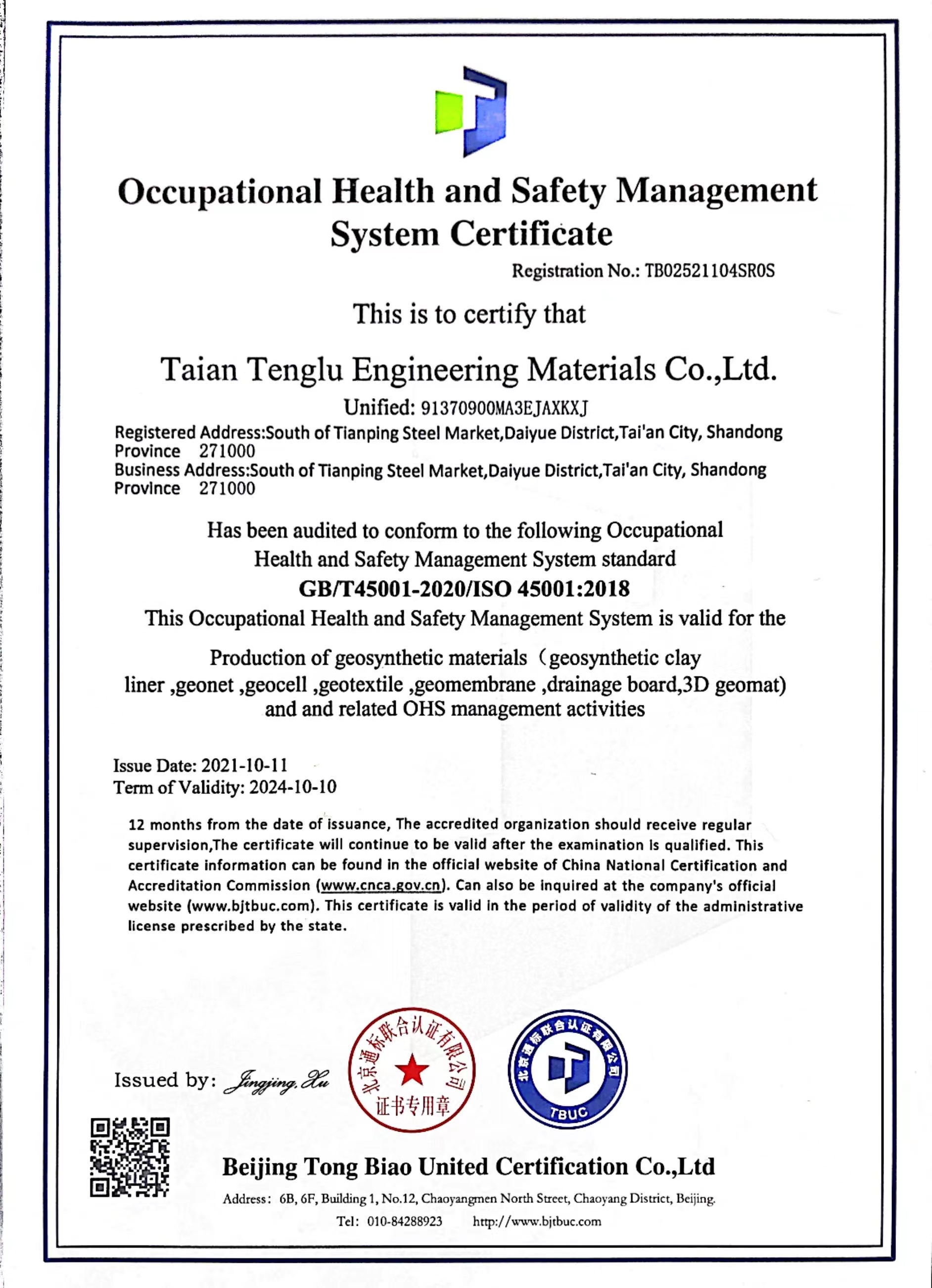 TengLu Geotextile Non-Woven Fabric for Soil Separation and Slope Protection Material