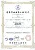 Foshan Laijian Fitness Equipment Factory Certifications
