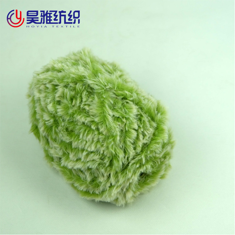 1/0.65NM 100% Polyester Skin Friendly Fur Yarn For Knitting Scarf And Blanket