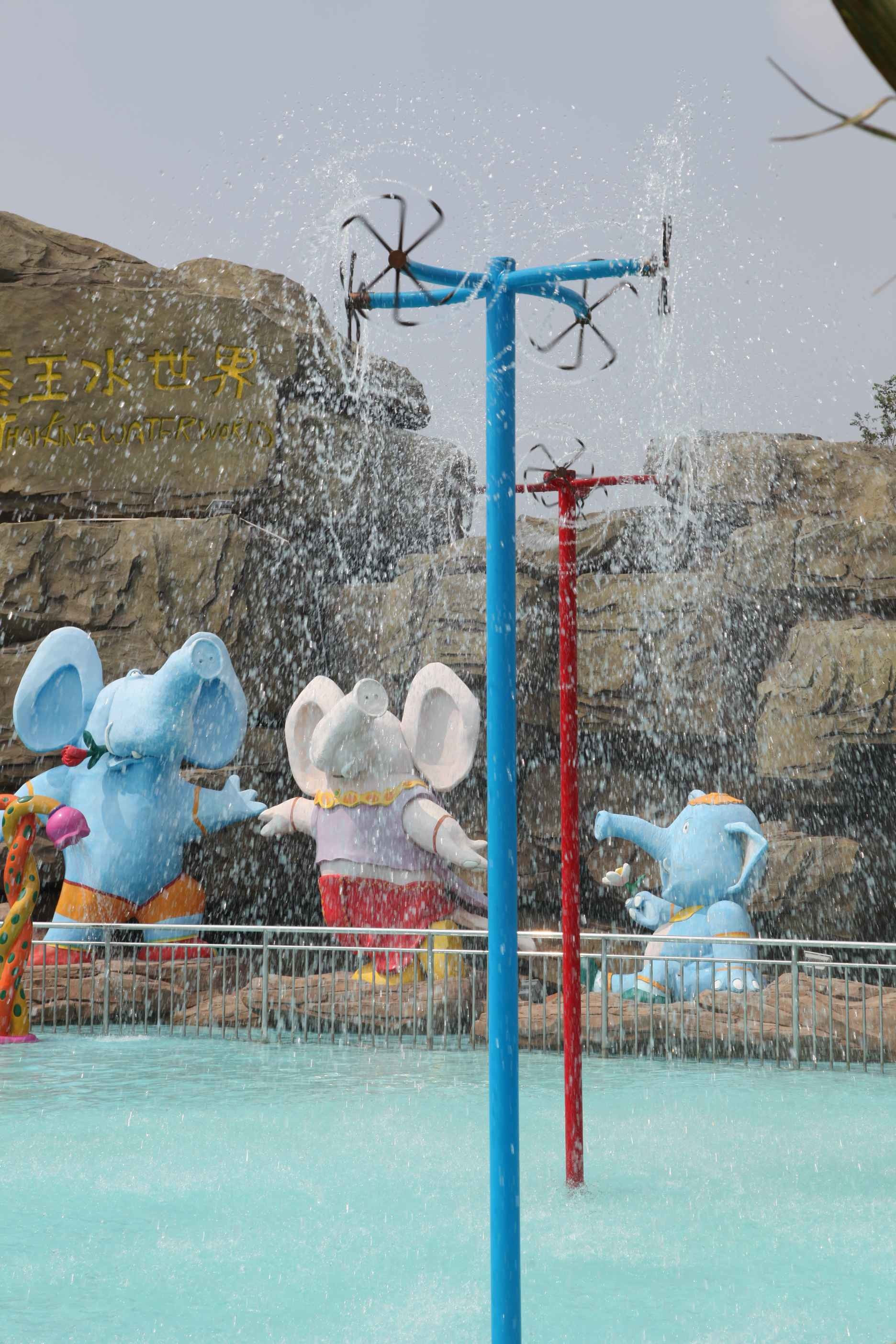 Spray Water Game For Kids , Cartoon Style Fiberglass Aqua Park Equipment For Sale